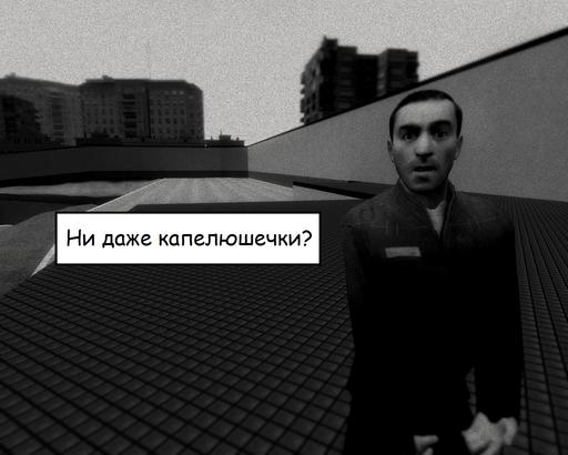 Max Payne 3 - Комикс на конкурс "Адская Кухня". Члеловек, которому нечего терять.