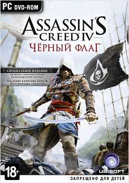 Assassin's Creed IV: Black Flag - Assassin's Creed IV: Black Flag" для PC 